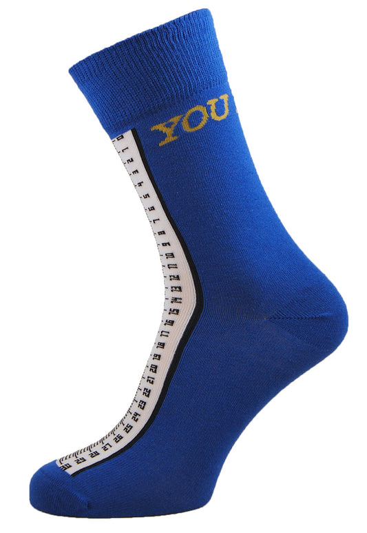 Buy Me Plain: You Rule - socksupermarket